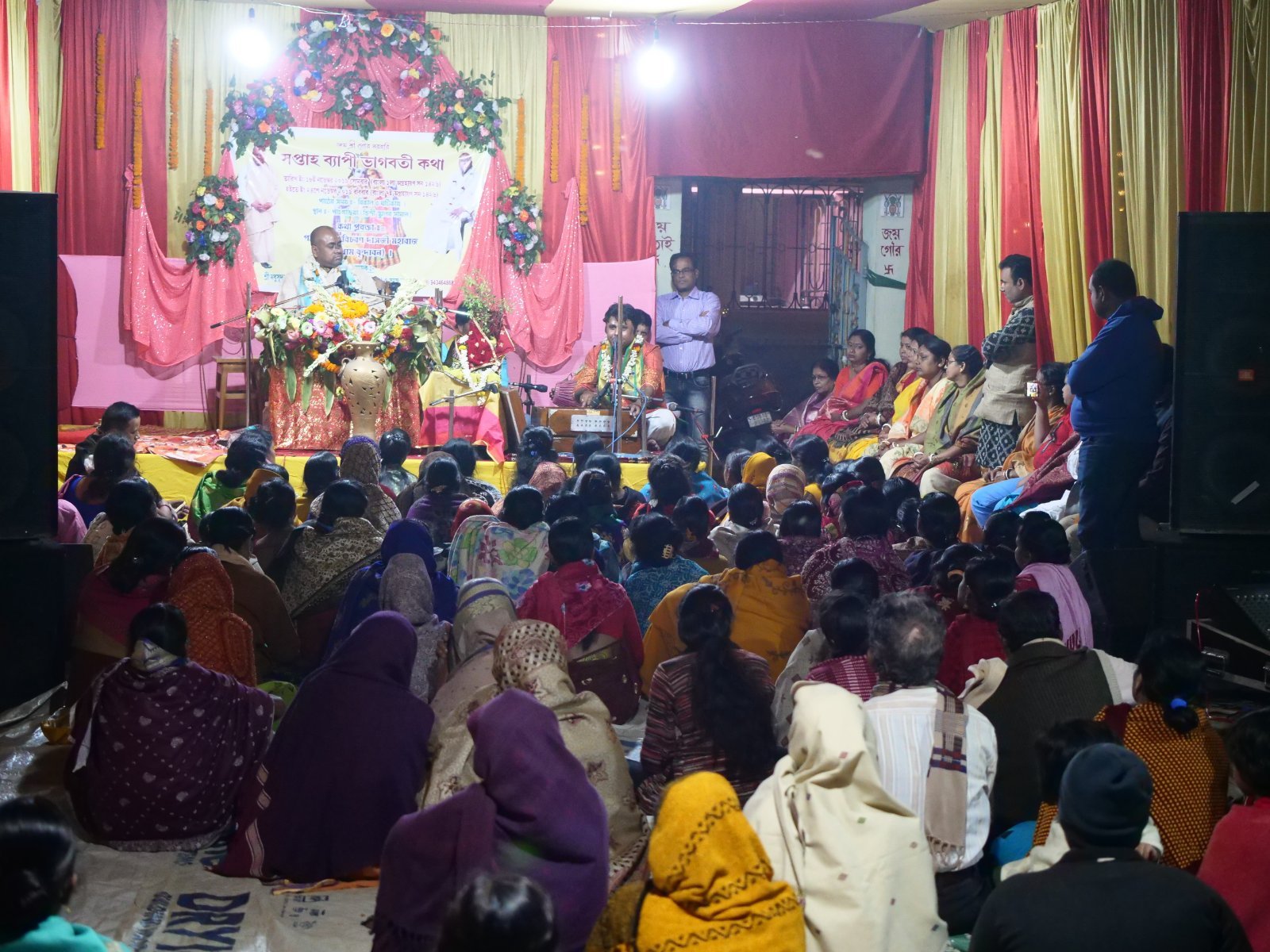  Bhagavatam katha. Asansol. 2019.11.24
